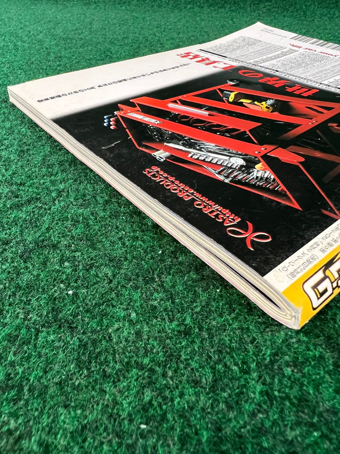 G-Works Magazine - February 2013