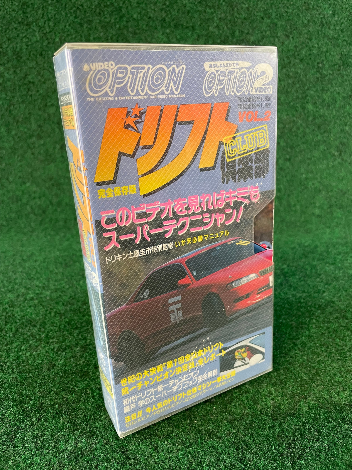OPTION Video Drift Club VHS - Vol. 2