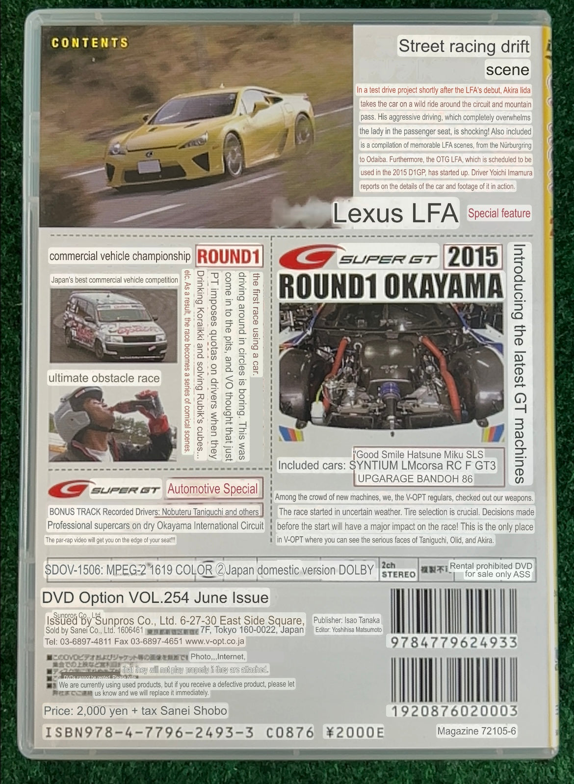 Option Video DVD - Vol. 254