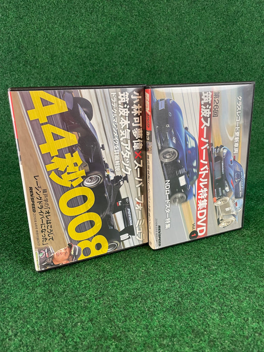 REVSPEED DVD - Vol. 83 & 84 Set of 2