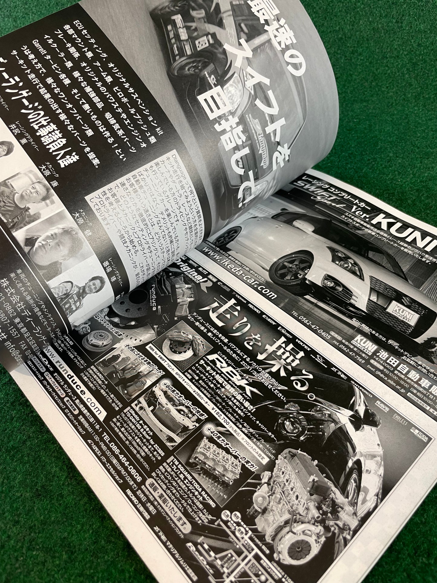 Hyper Rev Magazine - Suzuki Swift Vol. 177 No. 5