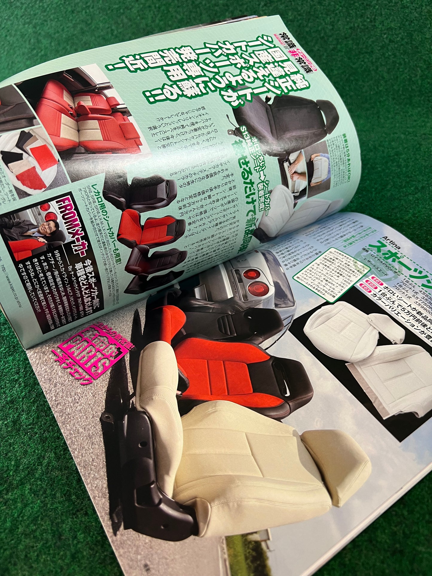 OPTION2 Magazine - September 2010