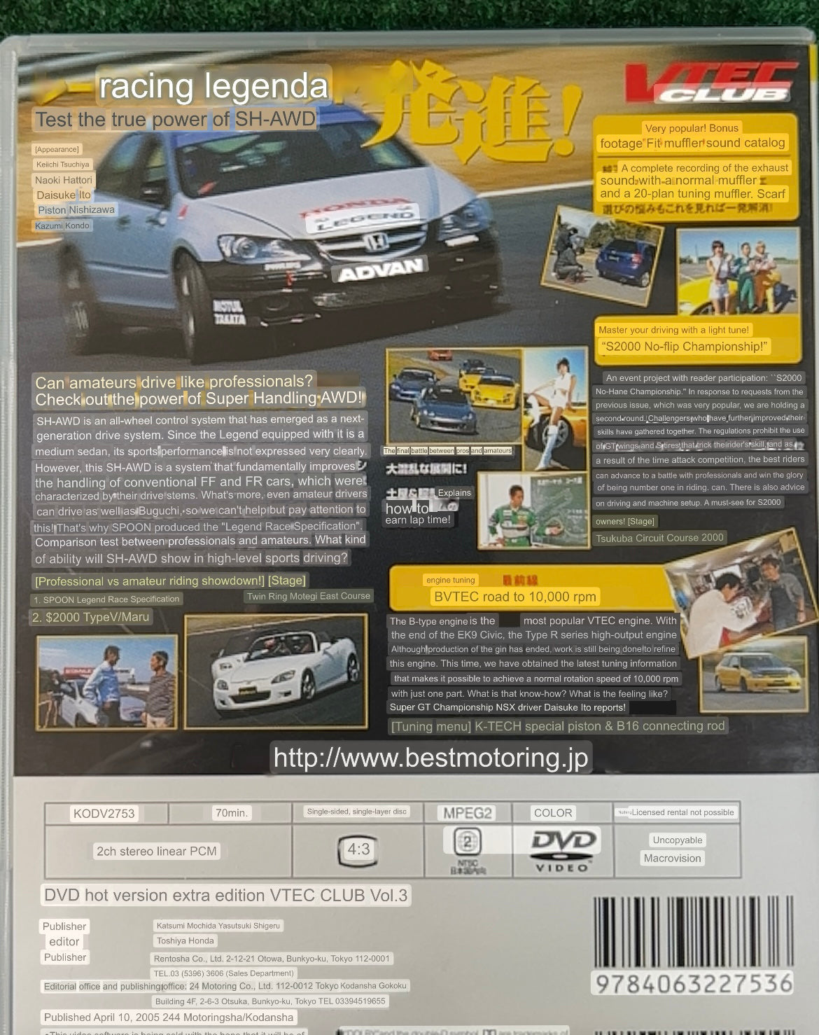 Hot Version DVD: VTEC CLUB - Vol. 3
