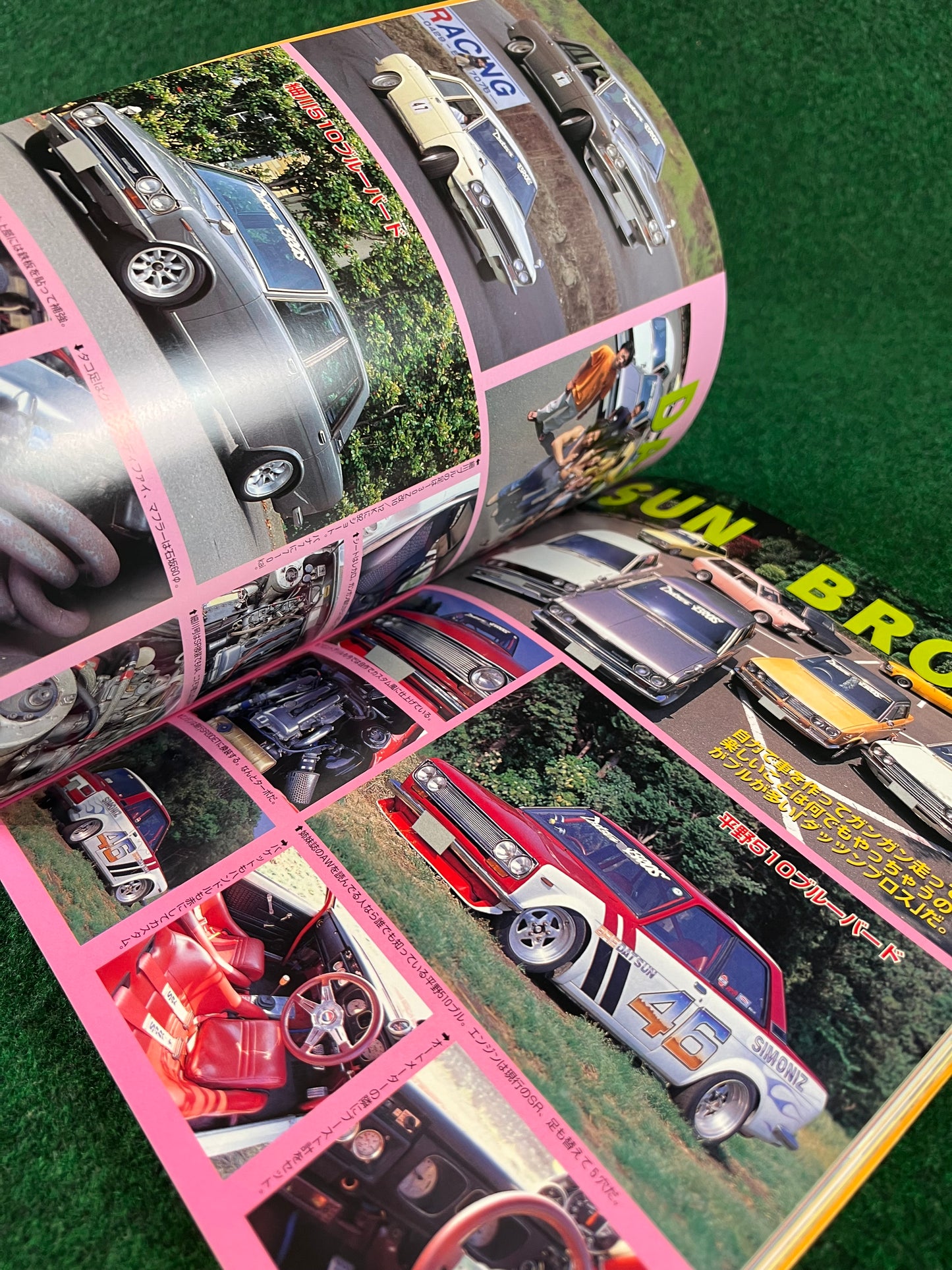 Retro Car by Auto Works - Vol. 7 No. 26