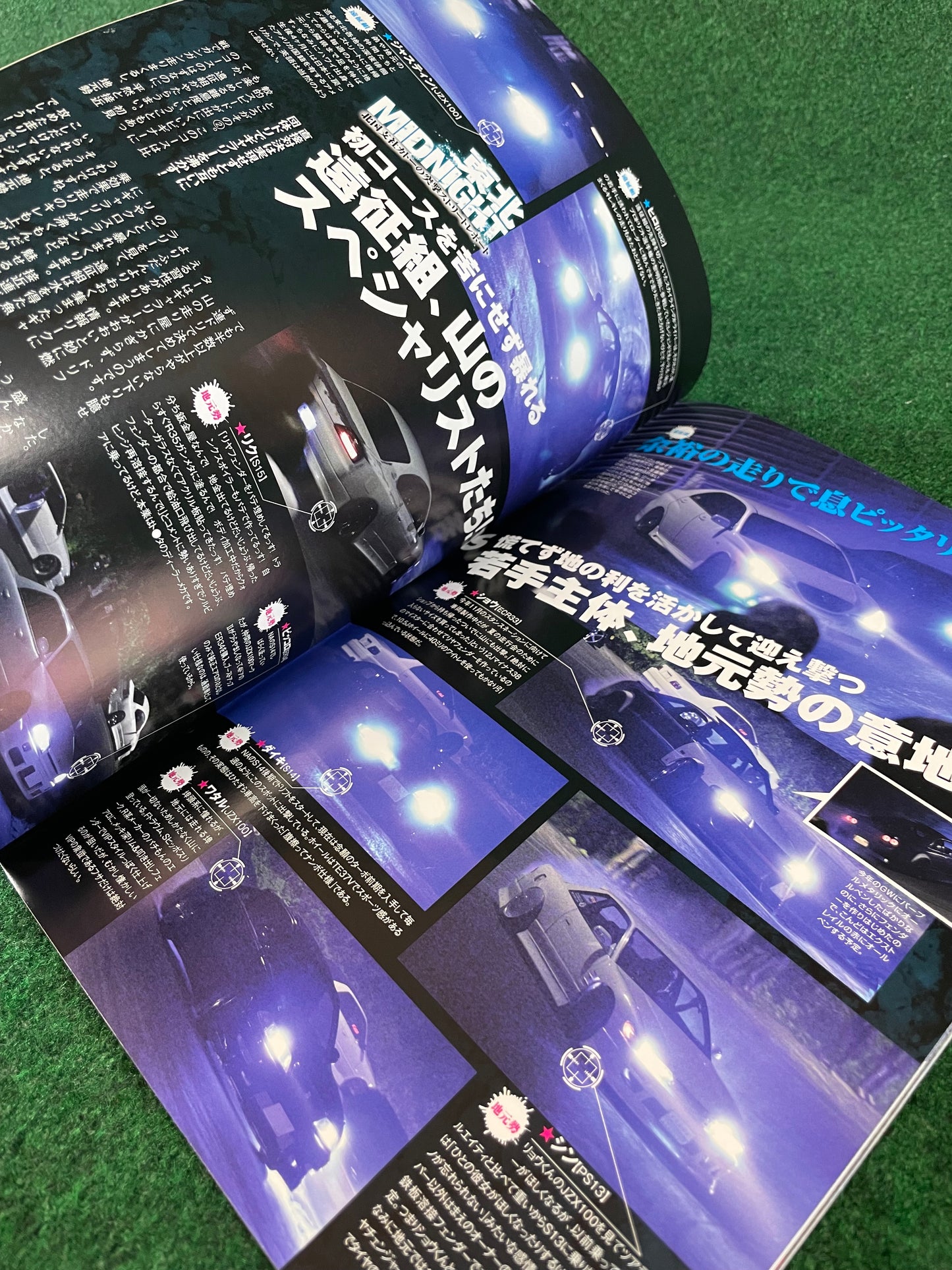 Drift Tengoku Magazine - October 2019