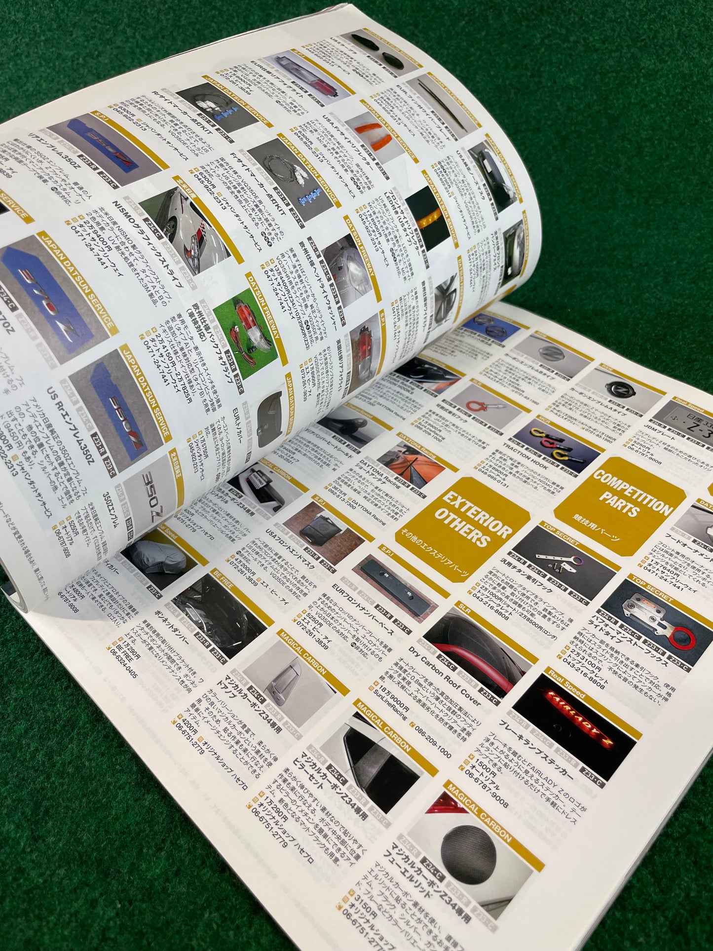 Hyper Rev Magazine - Nissan Fairlady Z Vol. 163 No. 6