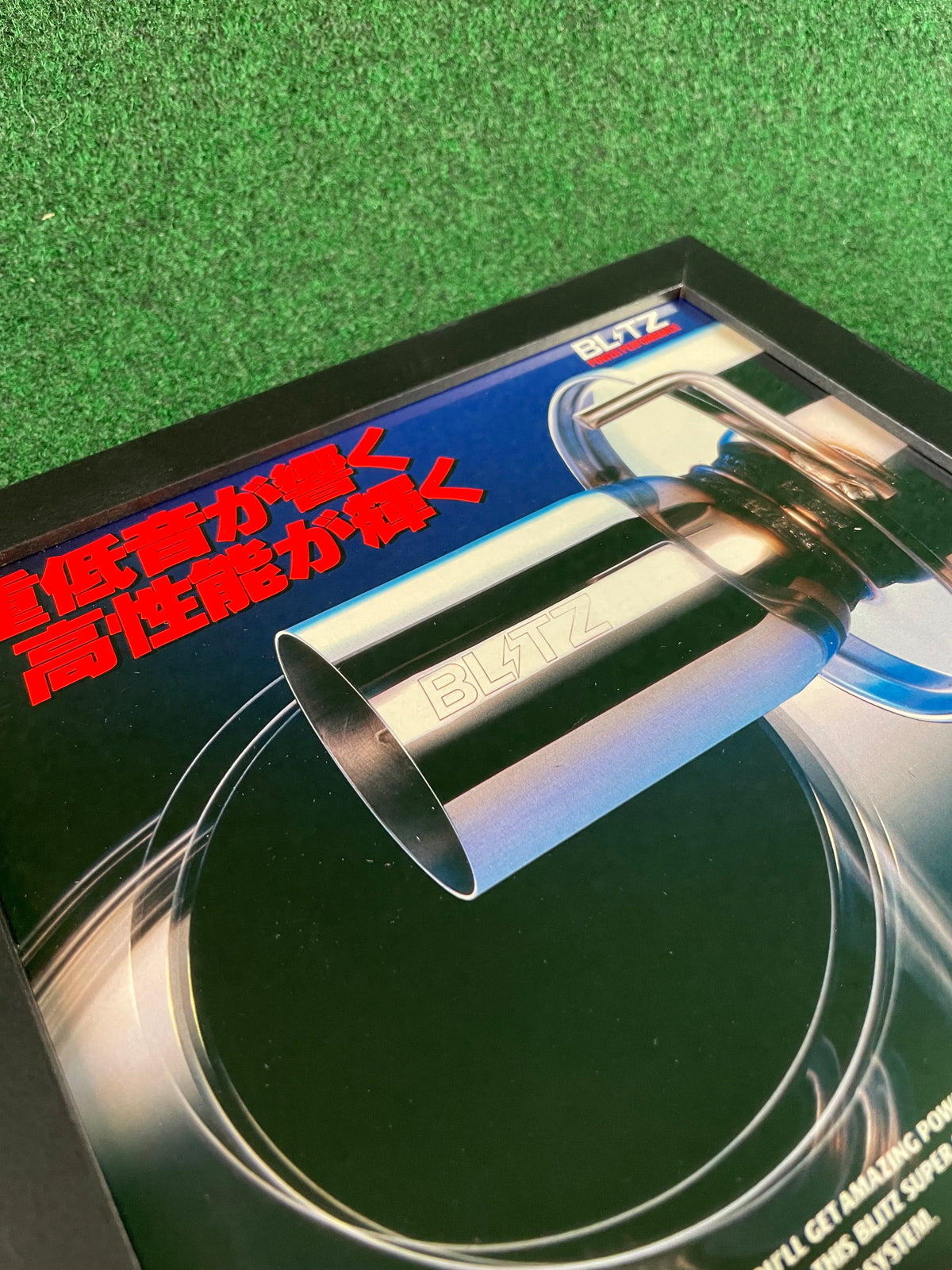 BLITZ SR Exhaust - Framed Advertisement
