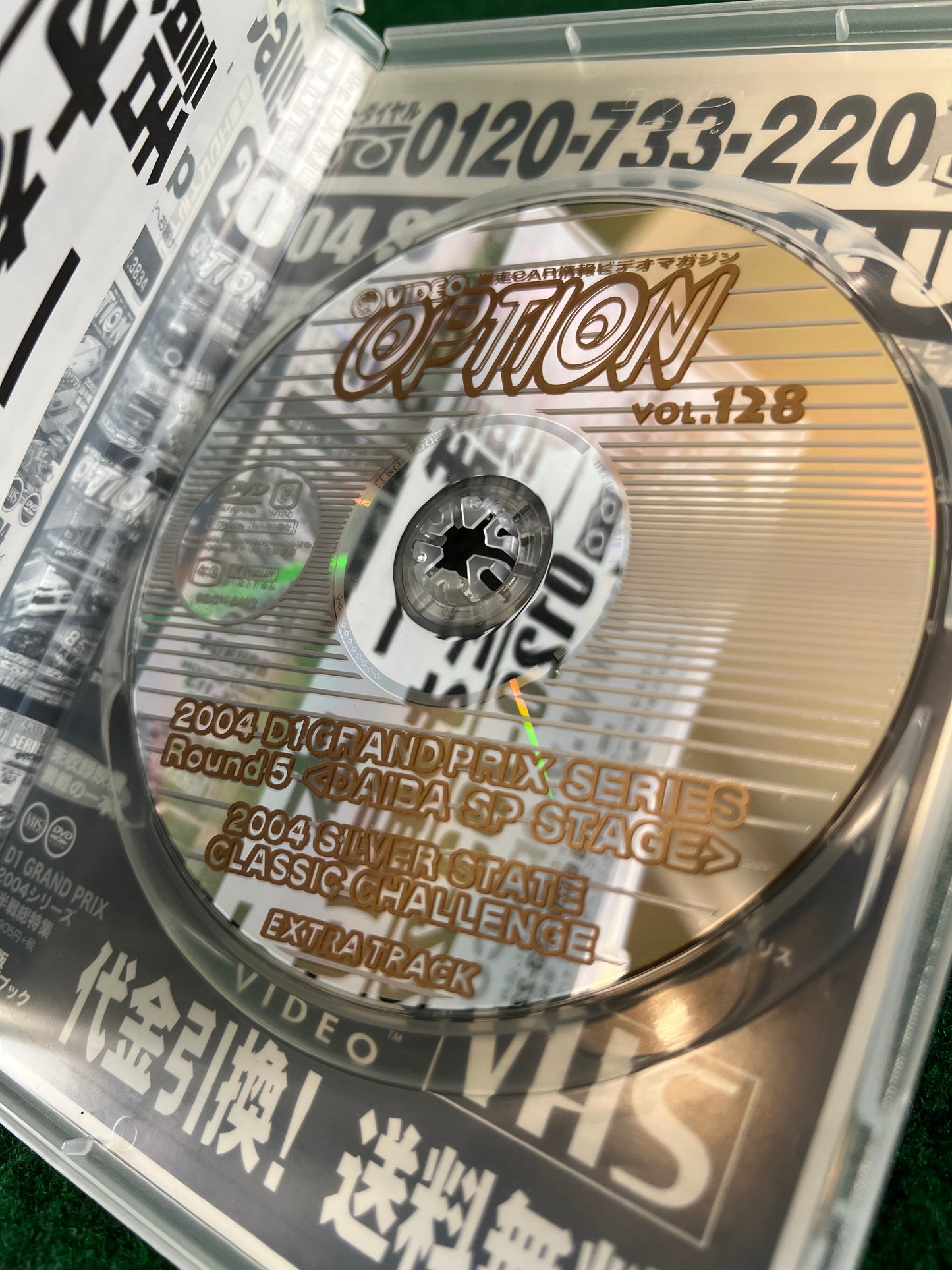 Option Video DVD - Vol. 128