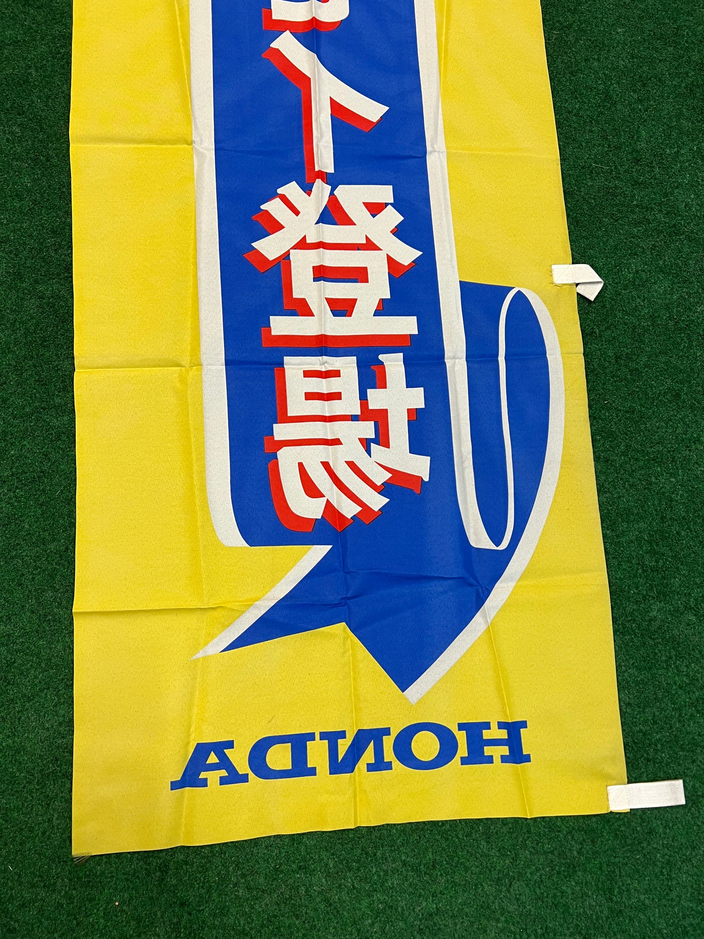 Honda Odyssey - Japanese New Car Dealership Release Nobori Banner