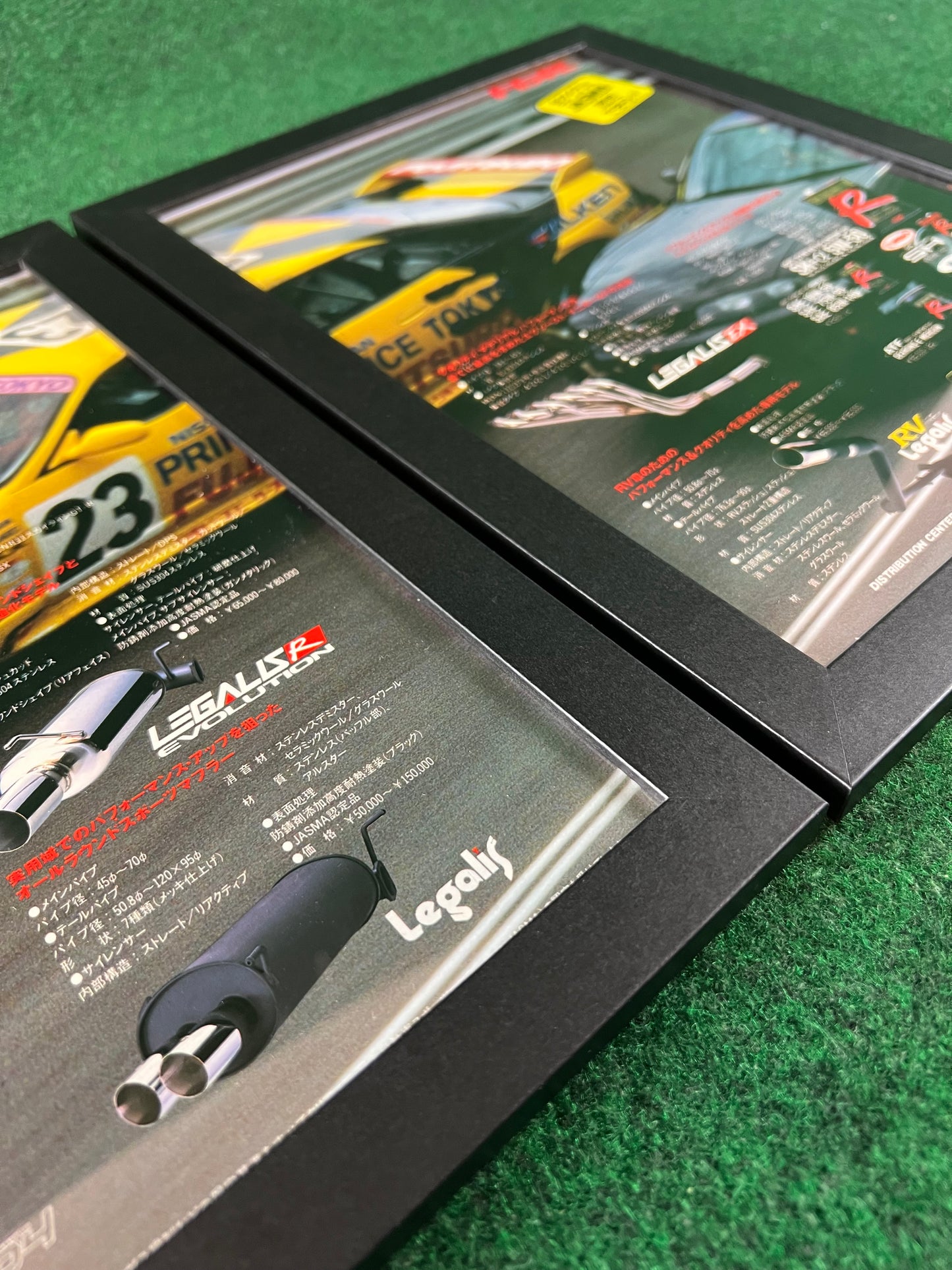 Fujitsubo Exhaust - Super Taikyu Nissan Skyline R33 GT-R Framed Advertisement Picture Set