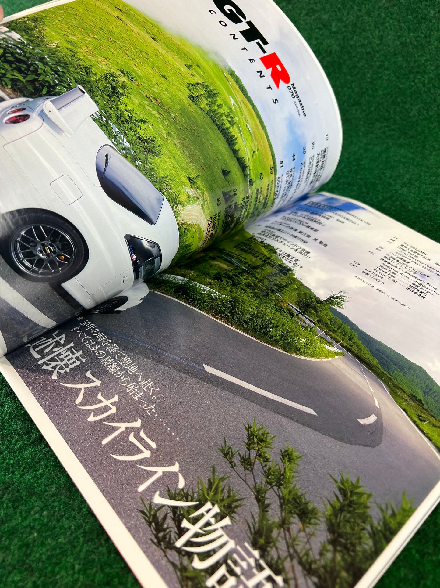 GT-R Magazine - Vol. 070