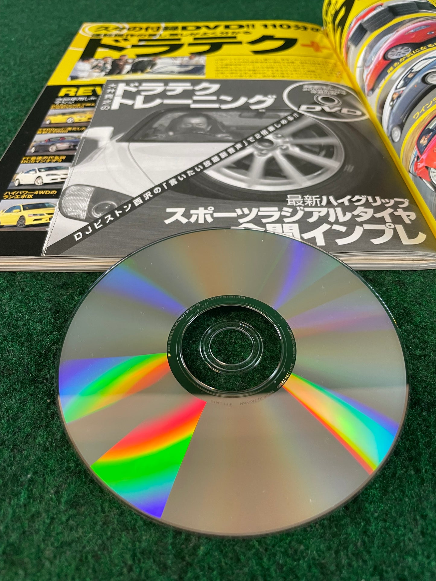 REVSpeed Magazine - May 2006