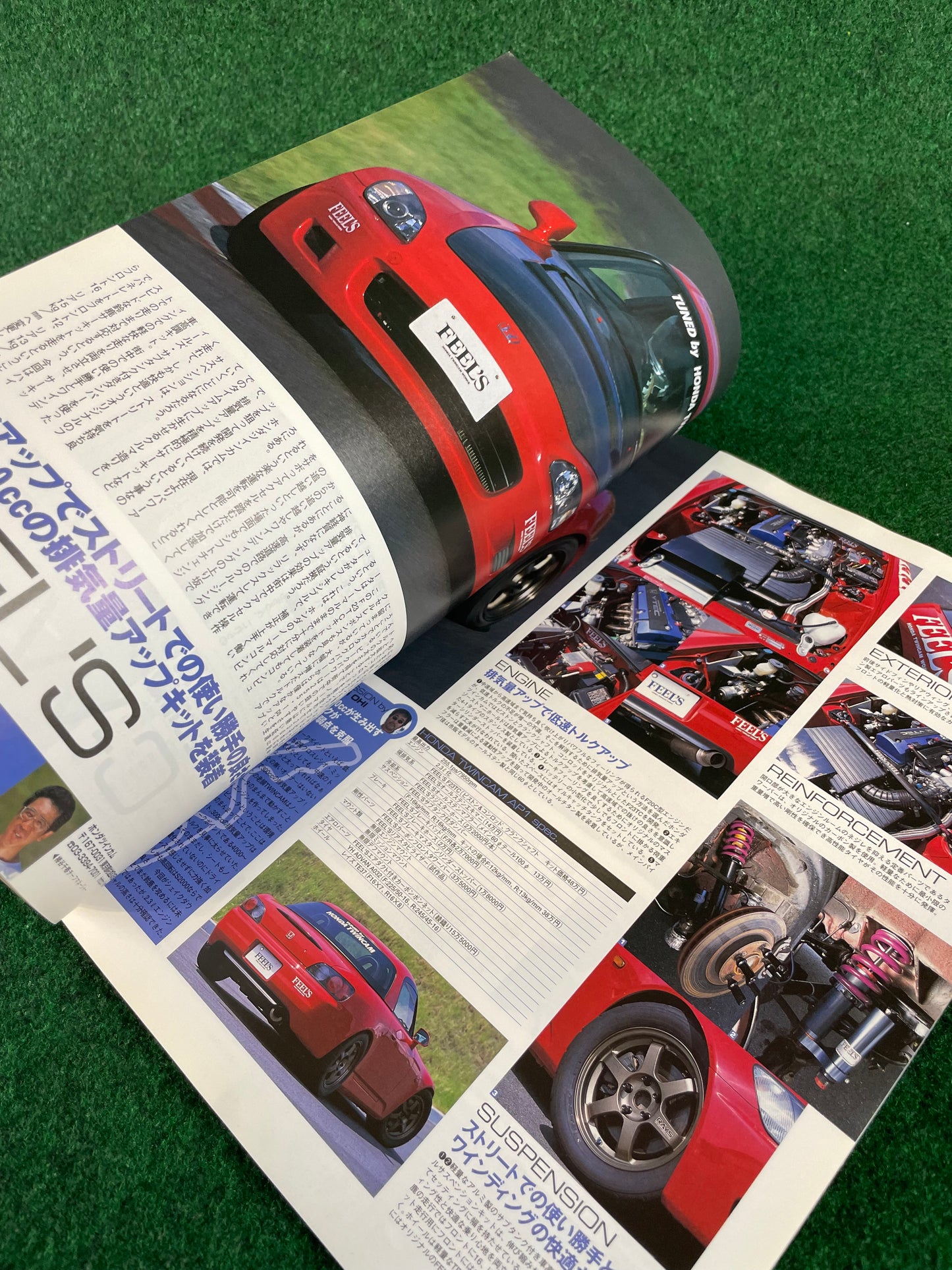 Hyper Rev Magazine - Honda S2000 Vol. 76 No. 2