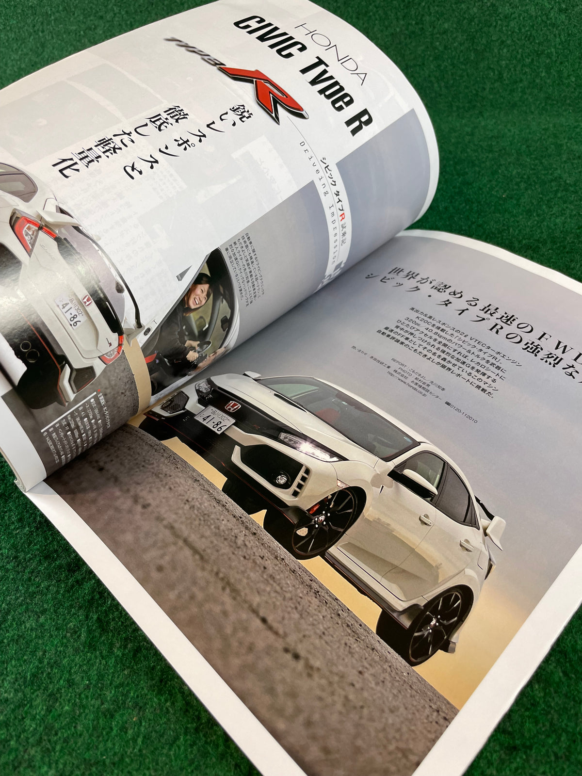 Hyper Rev Magazine - Honda Civic / Integra Vol. 233 No. 2