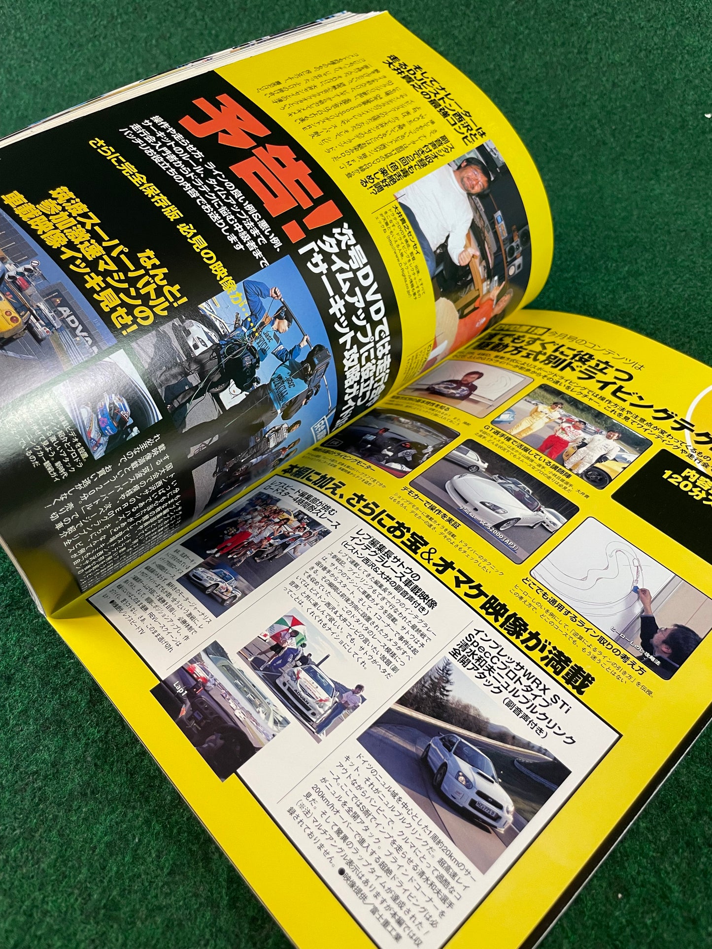 REVSpeed Magazine - February 2005