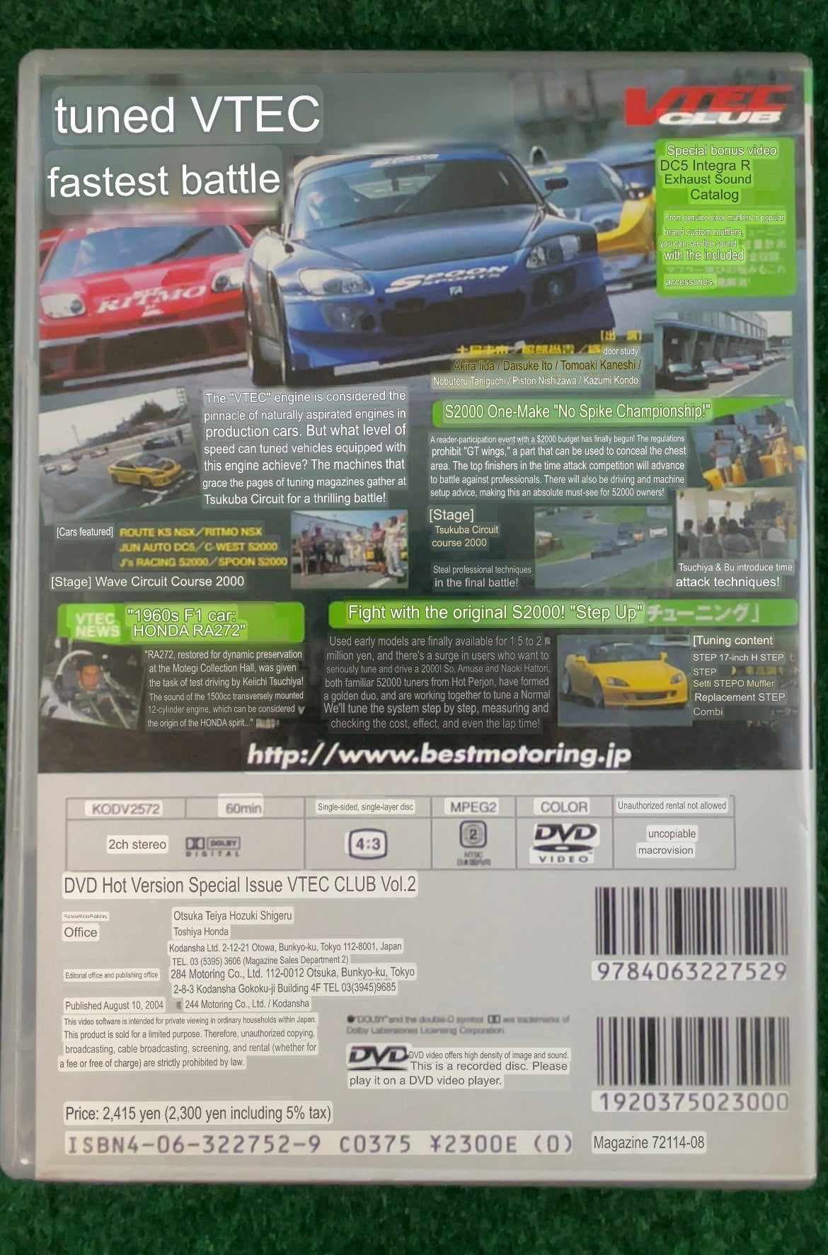 VTEC CLUB DVD - Vol. 2