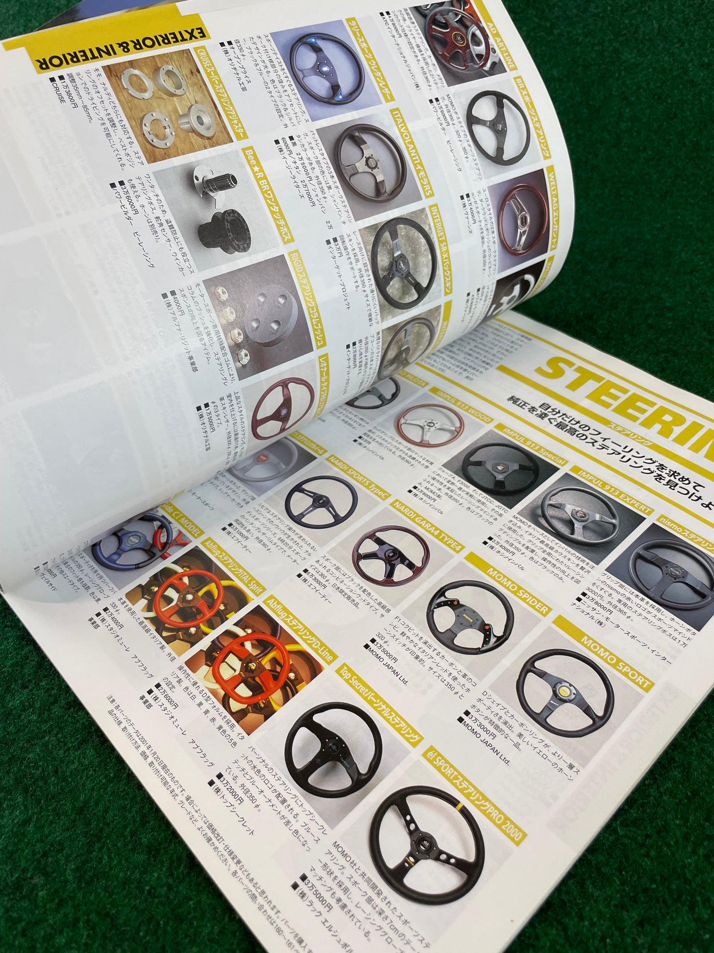 Hyper Rev Magazine - Nissan Skyline R34 GTR Vol. 58