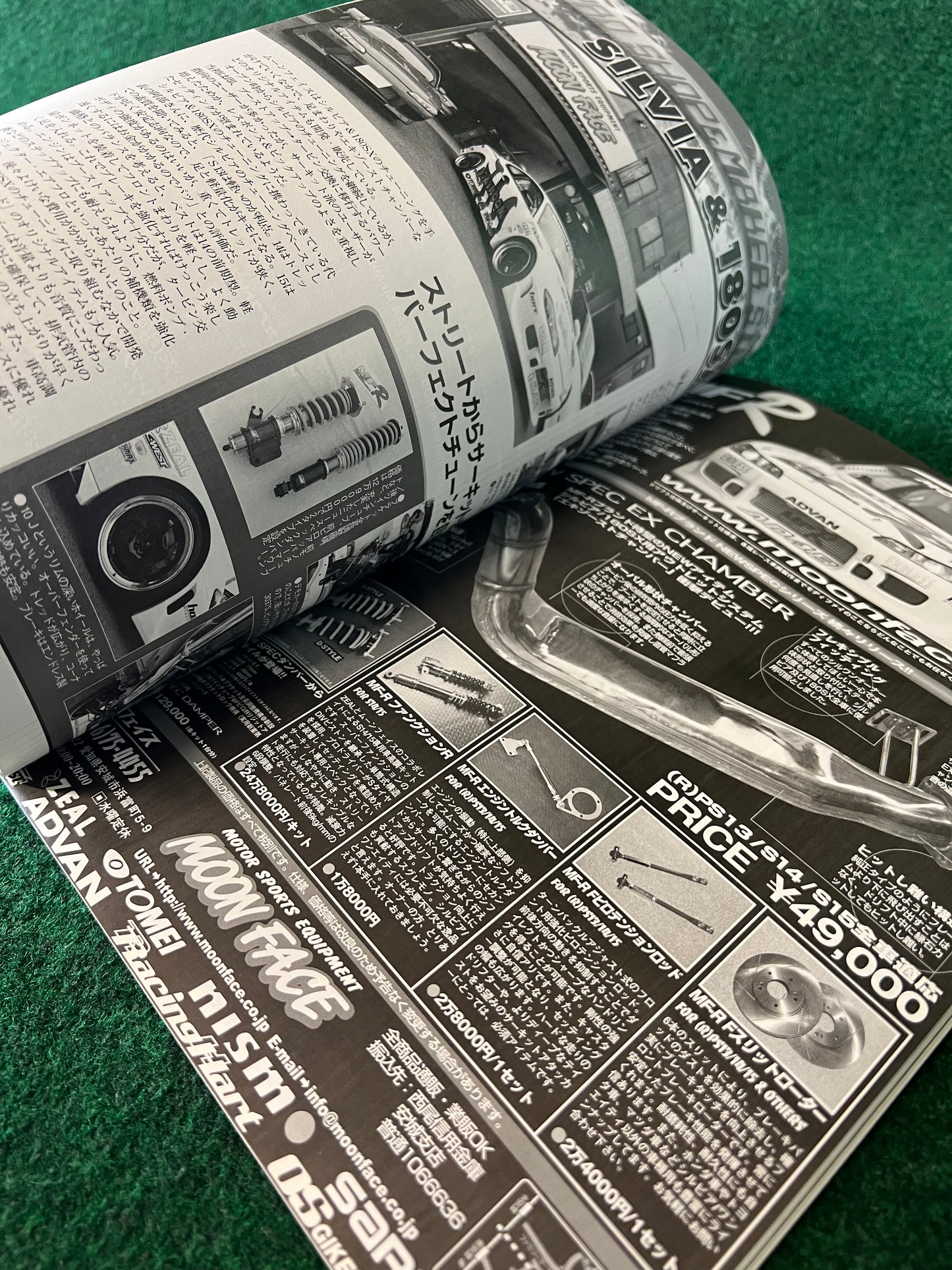 Carboy - Tuning Bible II Vol. 10 Nissan Silvia 180SX Magazine