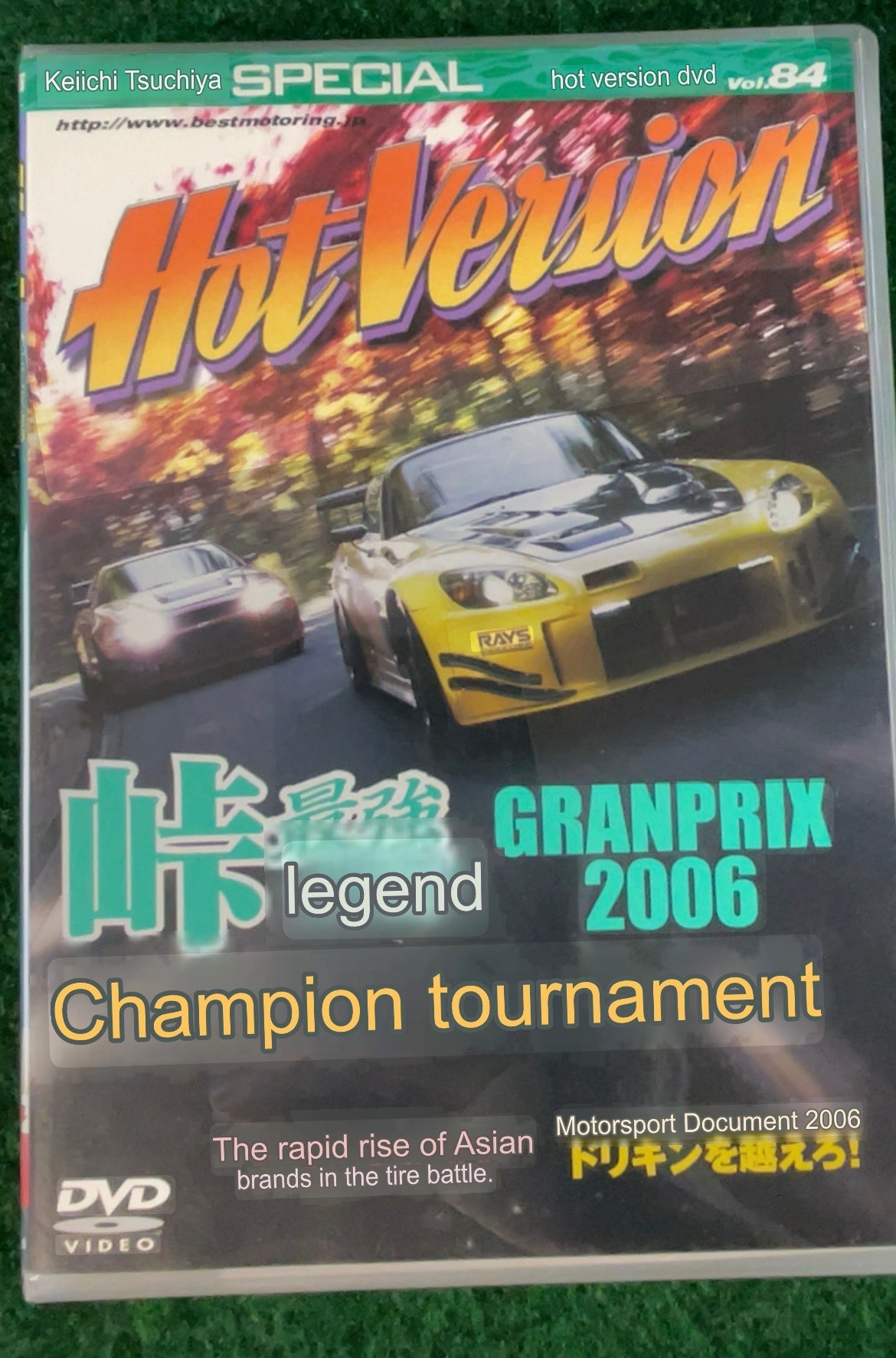 Hot Version DVD - Vol. 84