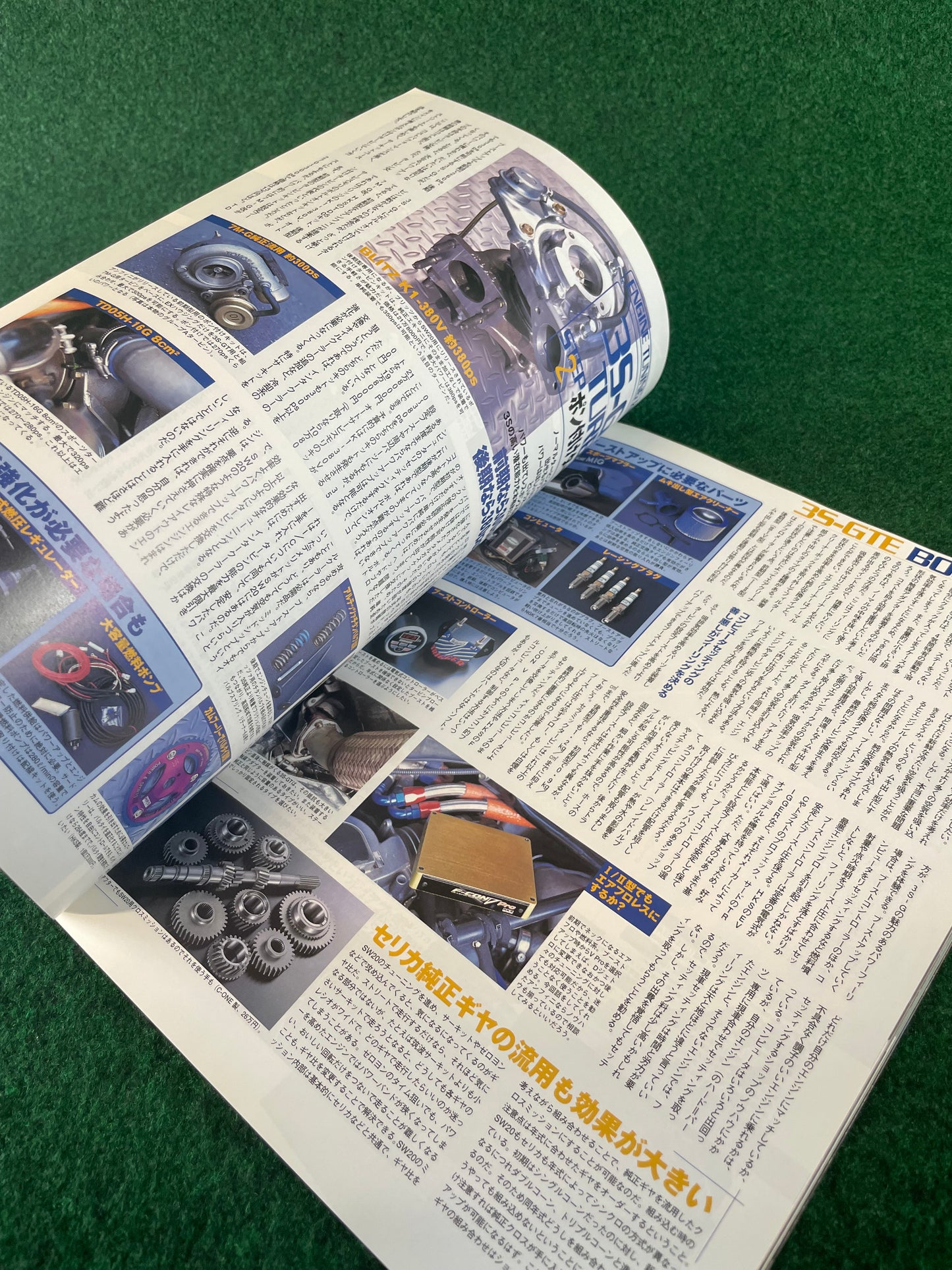 Hyper REV Magazine - Toyota MR-2 Vol. 50 No. 2