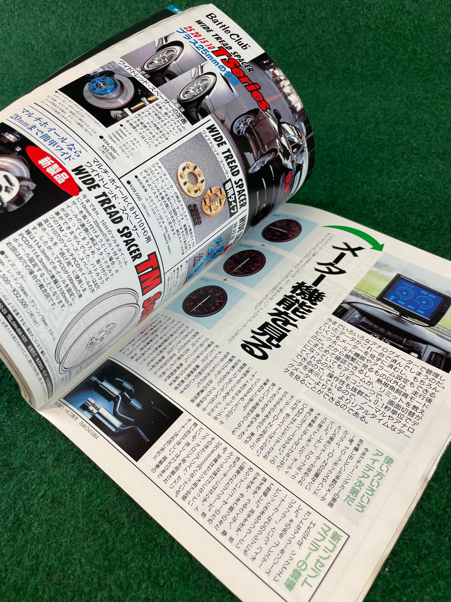 ap - Auto & Parts Magazine - July 1996