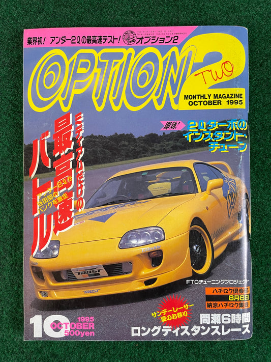 Option2 Magazine - October 1995