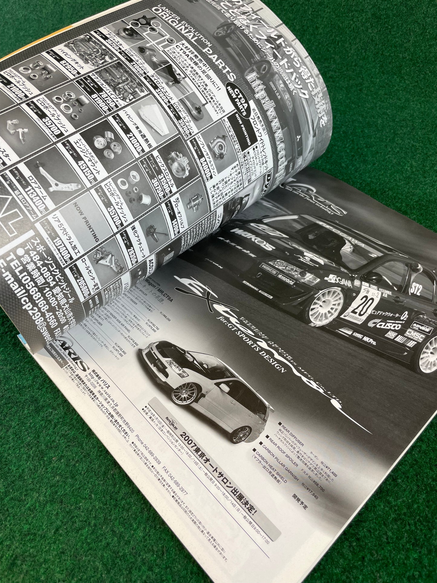 Hyper Rev Magazine - Mitsubishi Lancer Evolution - Vol. 117 No. 7