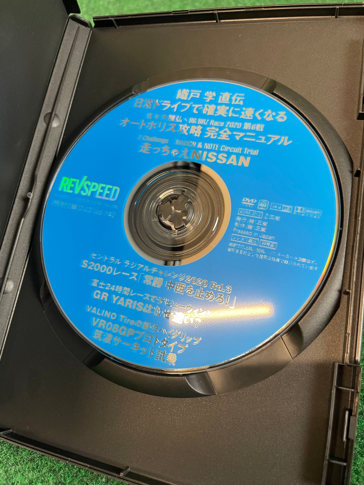 REVSPEED DVD - Vol. 139 & 140 Set of 2