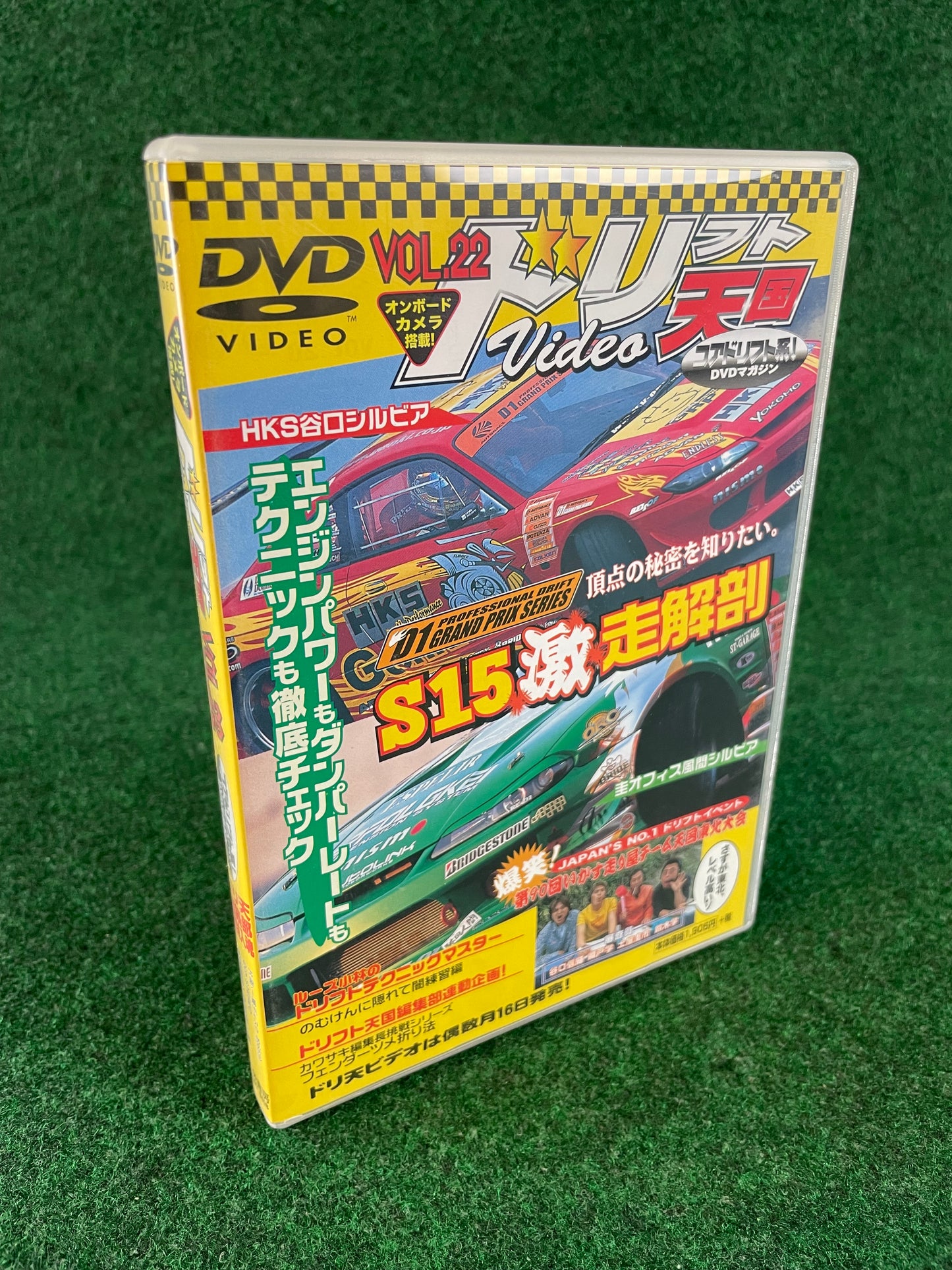Drift Tengoku DVD - Vol. 22