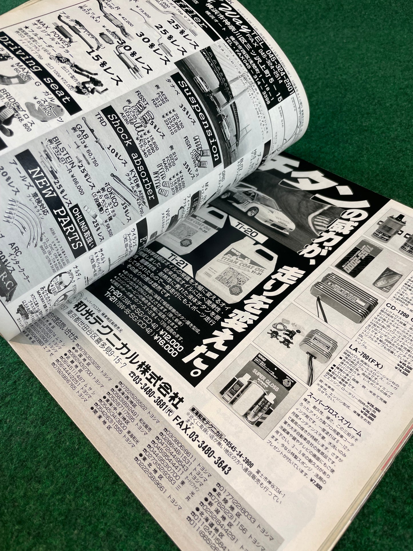 ap - Auto & Parts Magazine - December 1992