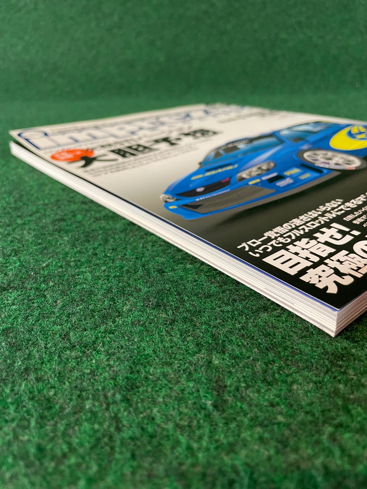 Impreza Magazine by Hyper Rev - No. 35