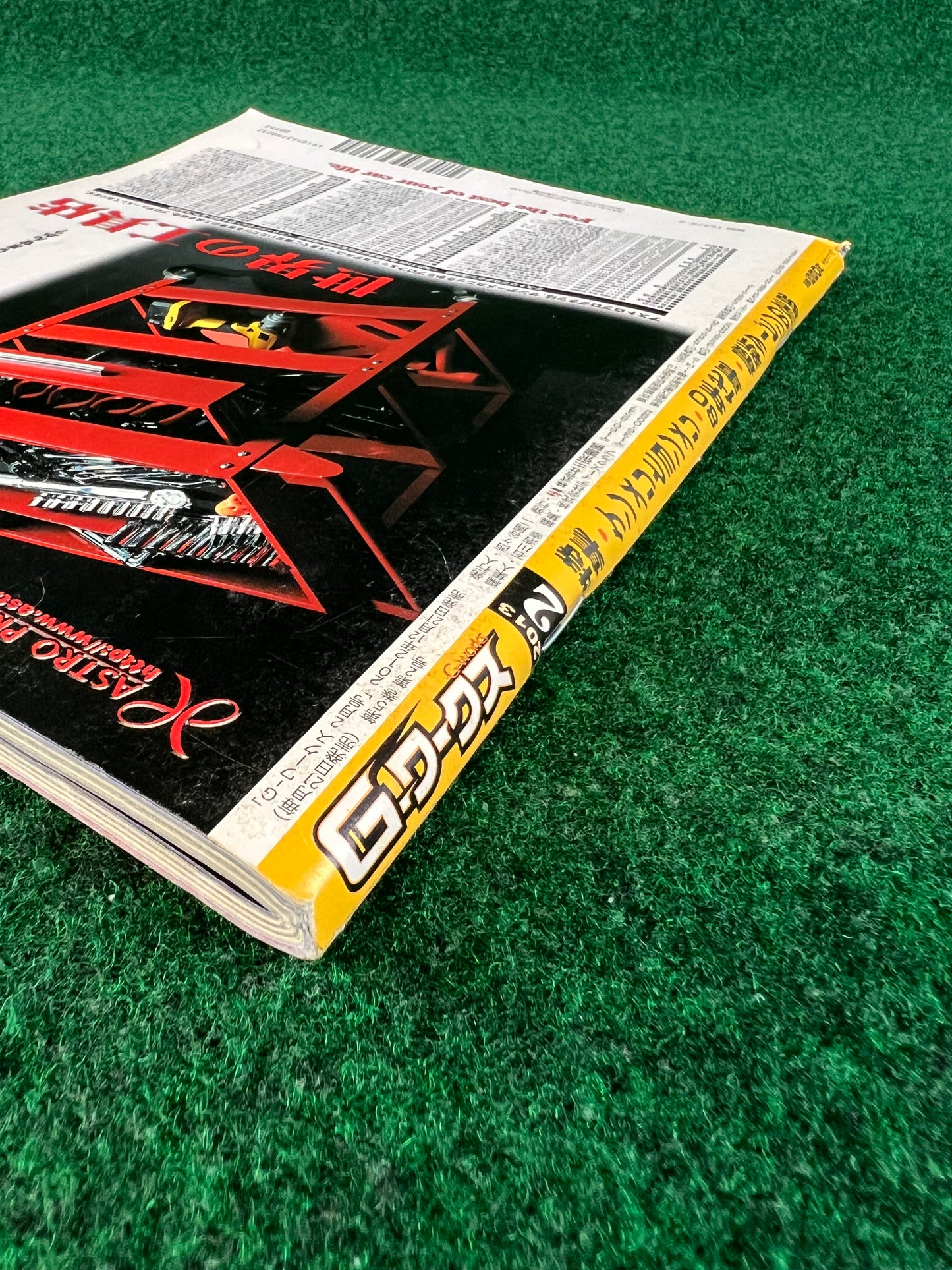 G-Works Magazine - February 2013