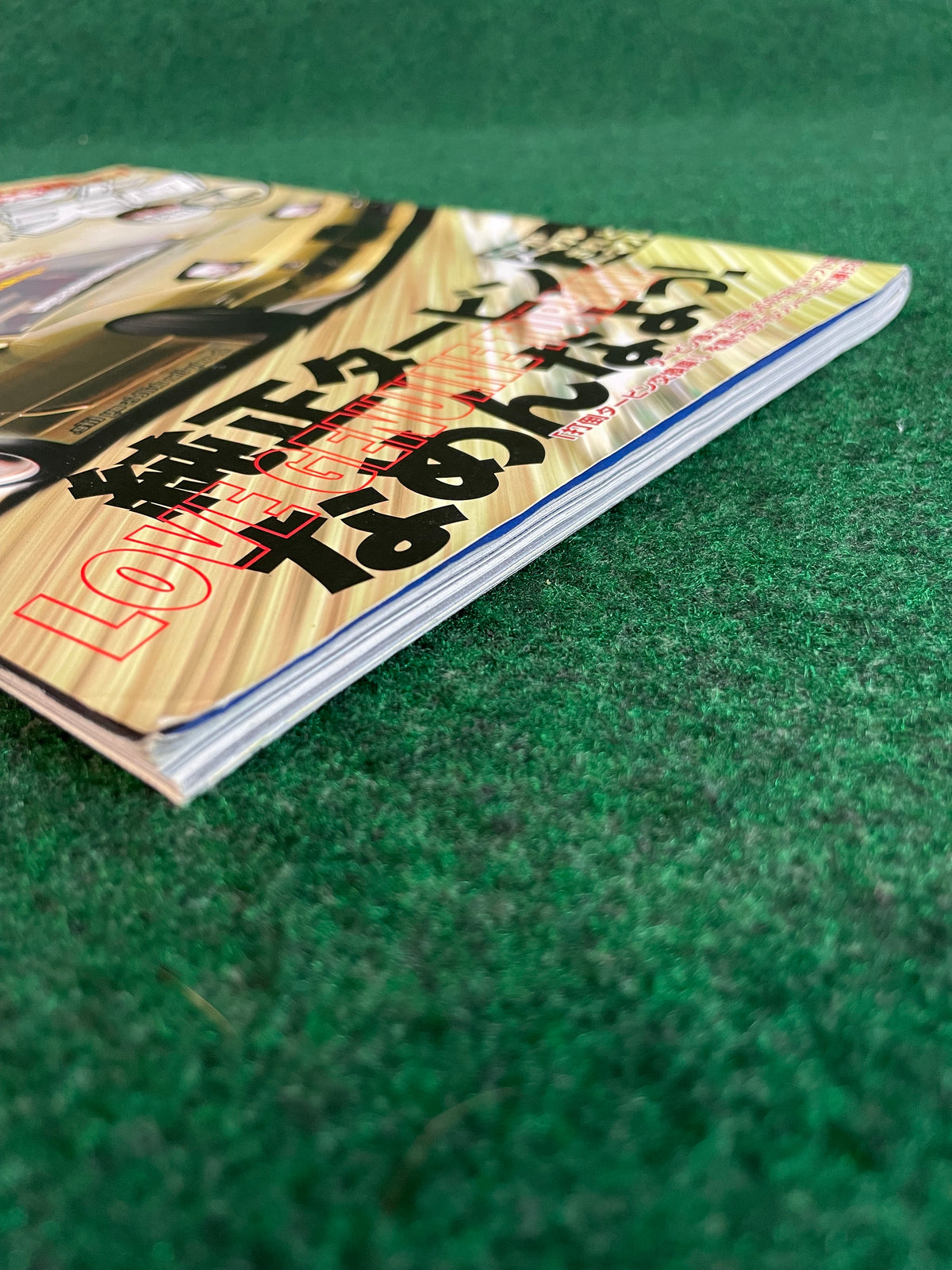 Drift Tengoku Magazine - July 2009
