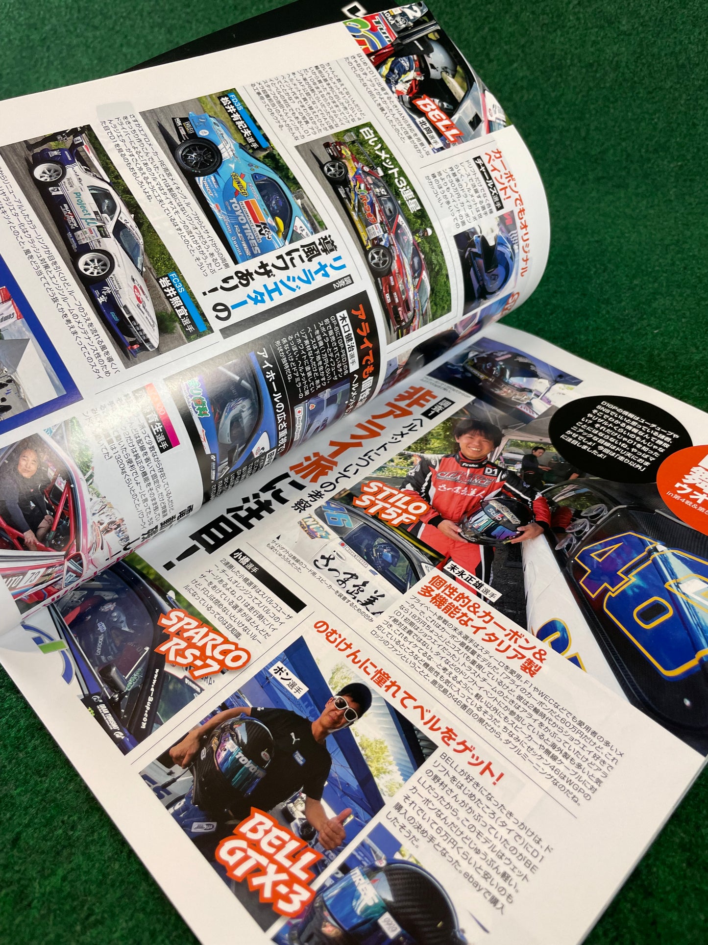 Drift Tengoku Magazine - October 2019