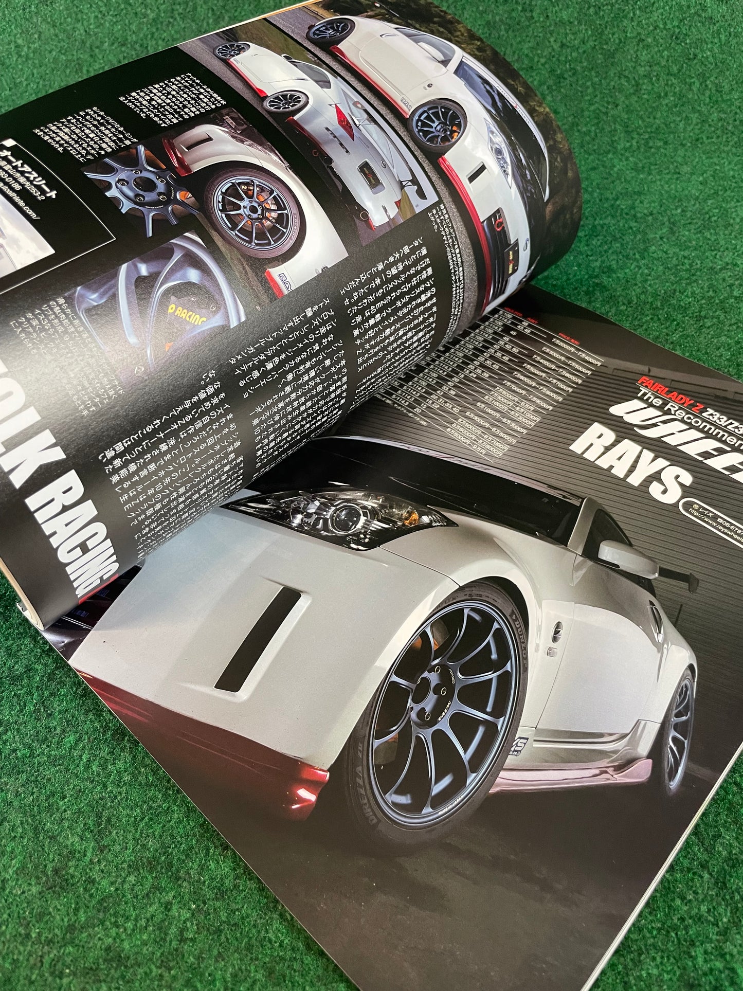 Hyper Rev Magazine - Nissan Fairlady Z Vol. 186 No. 7