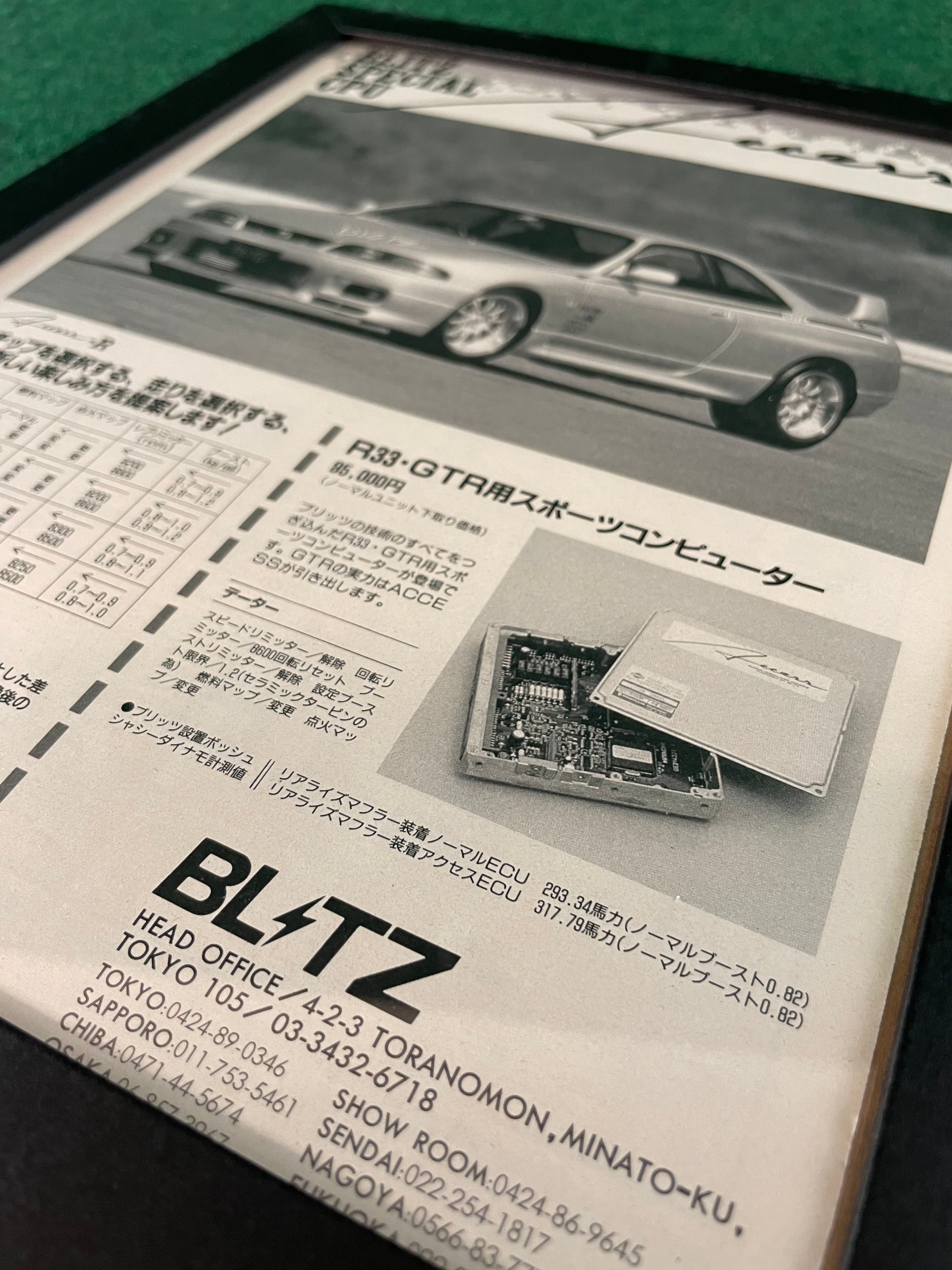 BLITZ Special CPU ECU Access Nissan Skyline R33 Original Framed Ad