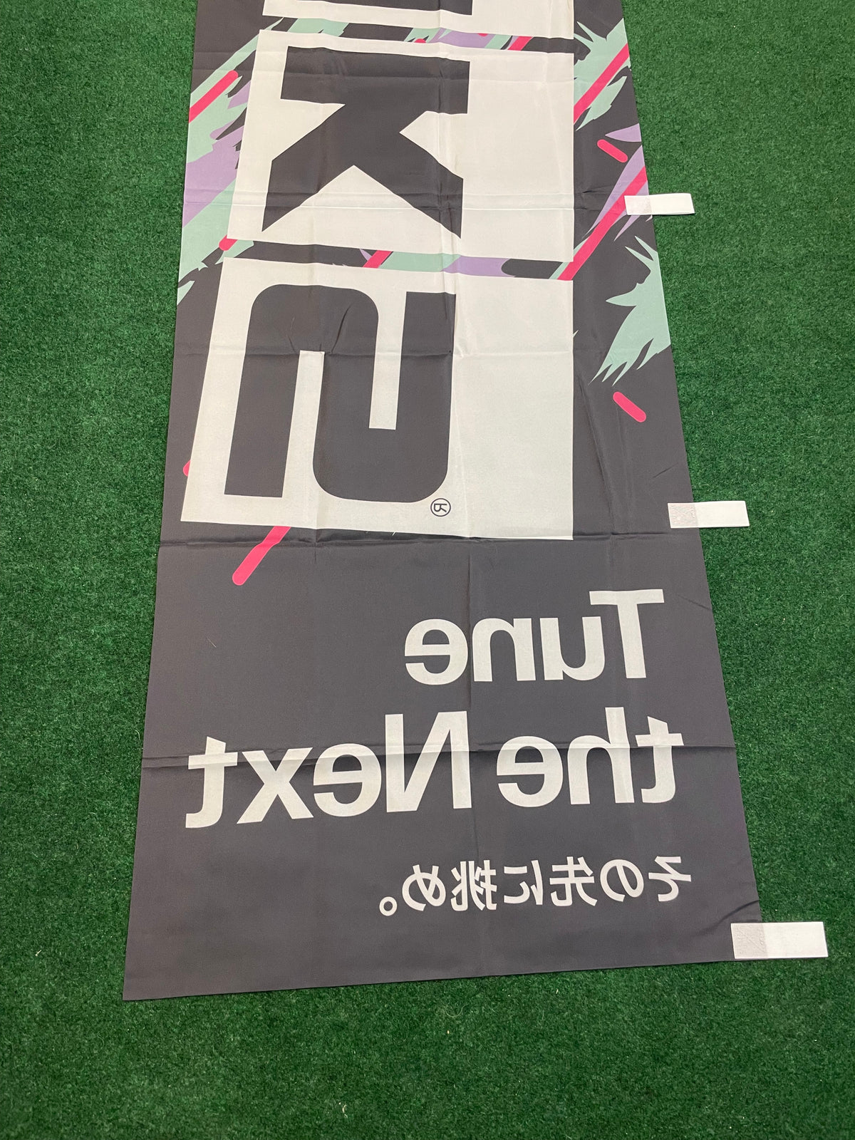 HKS “Tune the Next” - Authentic Retail & Events Japanese Dealer Nobori Banner