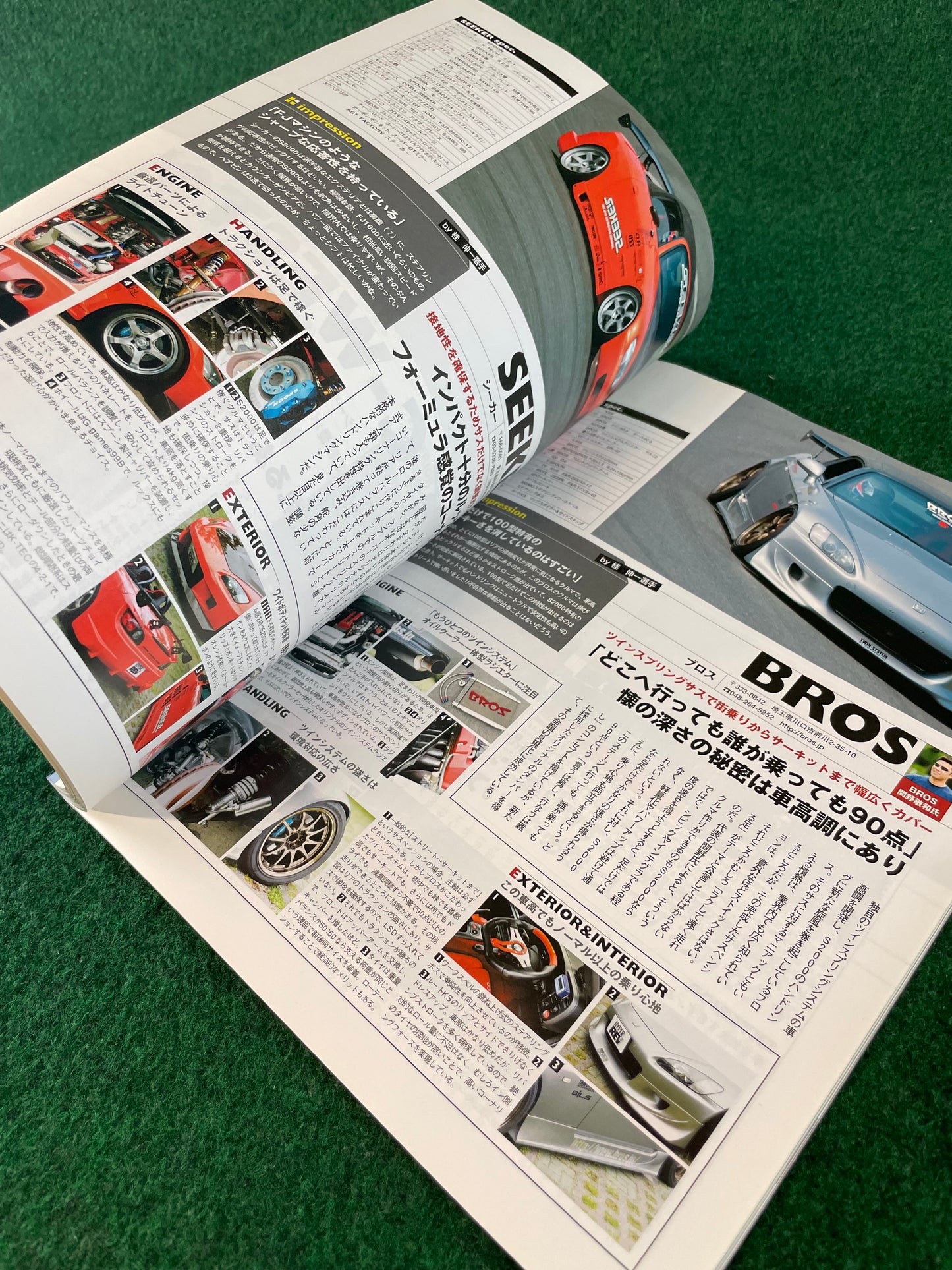 Hyper Rev Magazine - Honda S2000 Vol. 112 No. 4