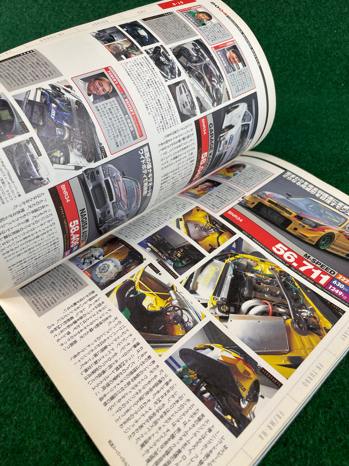 REVSpeed Magazine - March 2005