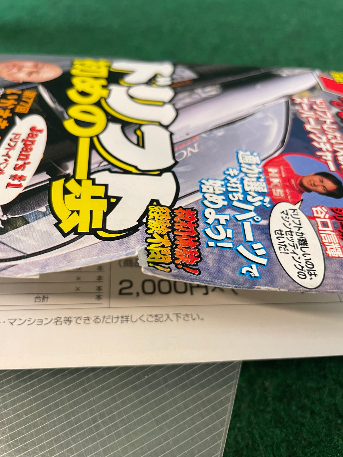 Drift Tengoku VHS Tape - Vol. 9