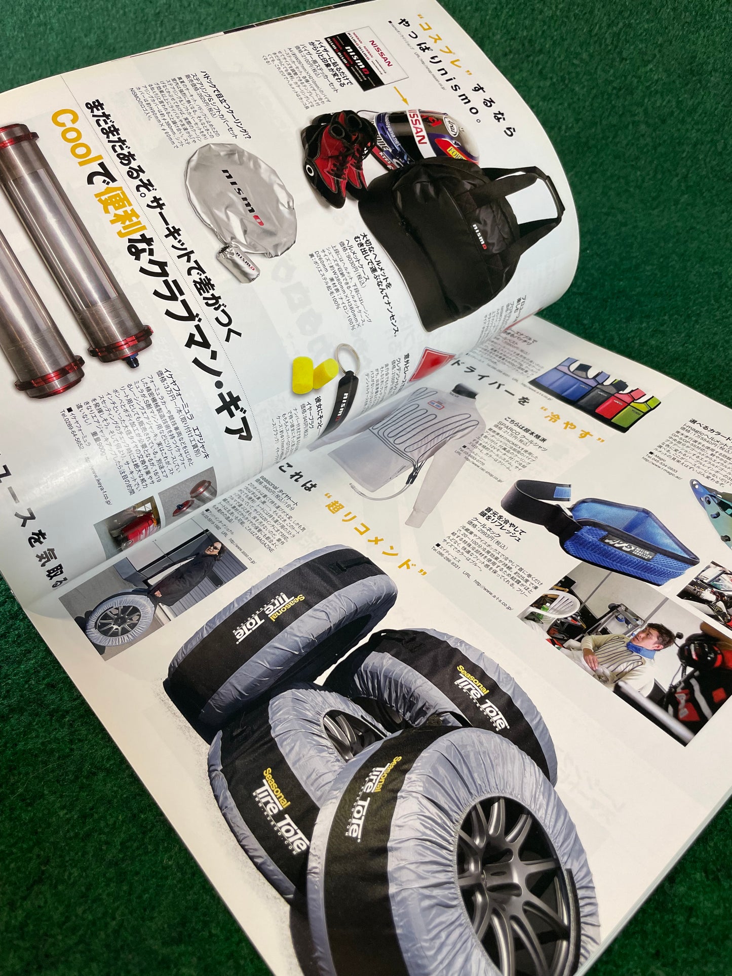 Nissan “Z Magazine” - June 2008 Vol. 008