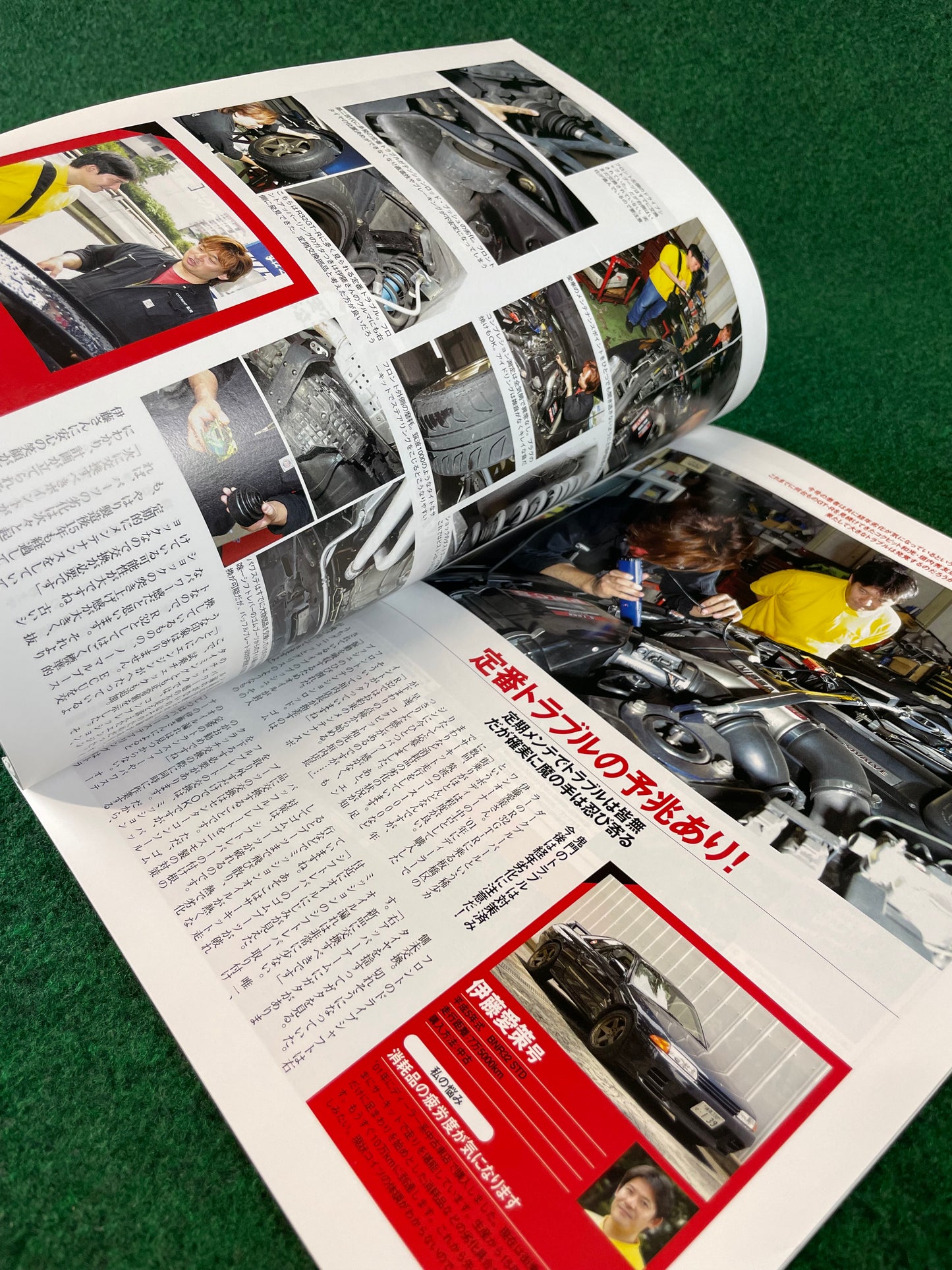 GT-R Magazine - Vol. 082