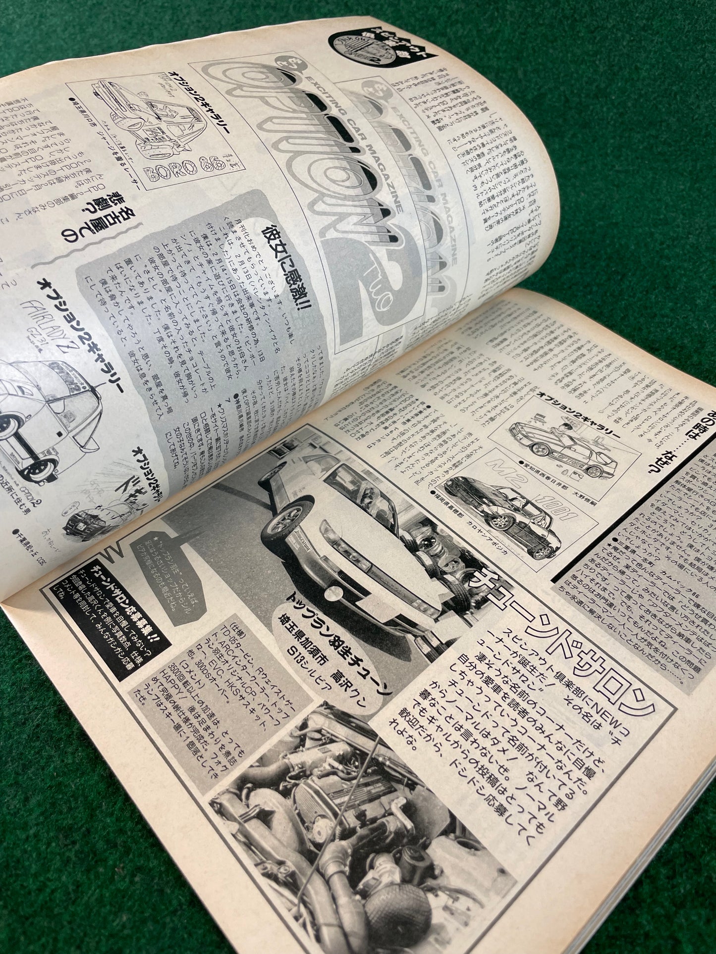 Option2 Magazine - April 1992