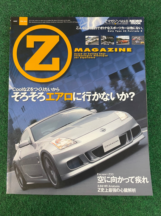 Nissan “Z Magazine” - December 2007 Vol. 006