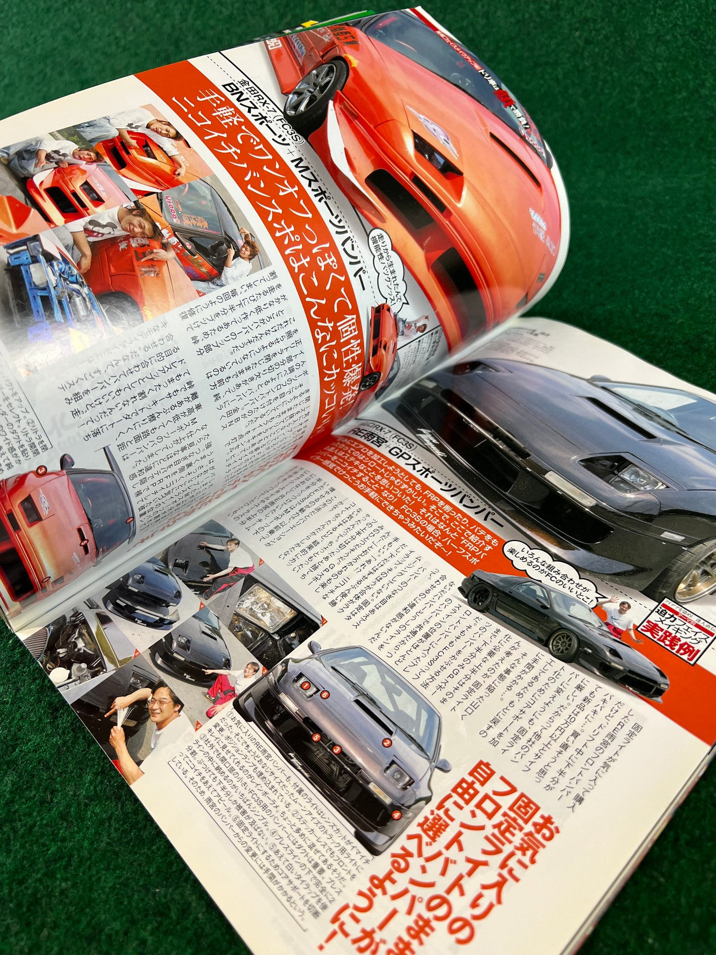 Drift Tengoku Magazine - July 2005