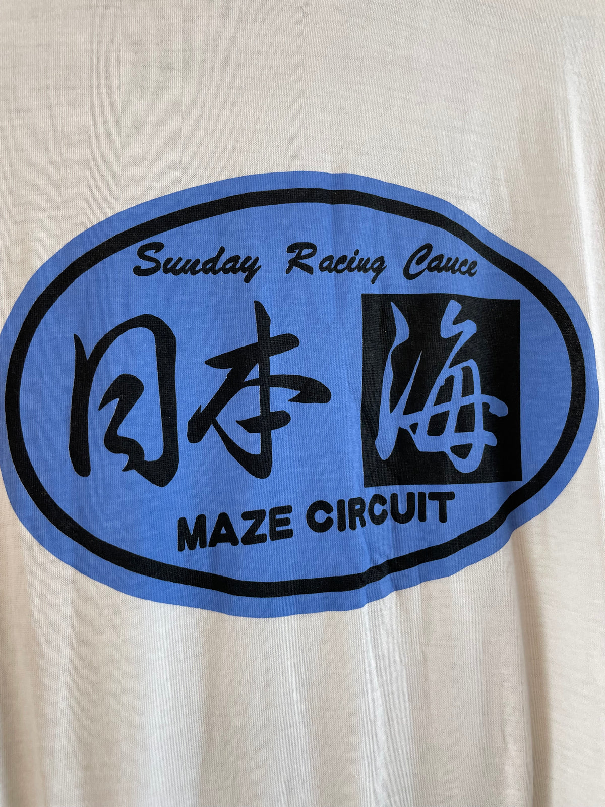 Maze Circuit - Vintage Logo White T-Shirt (L)