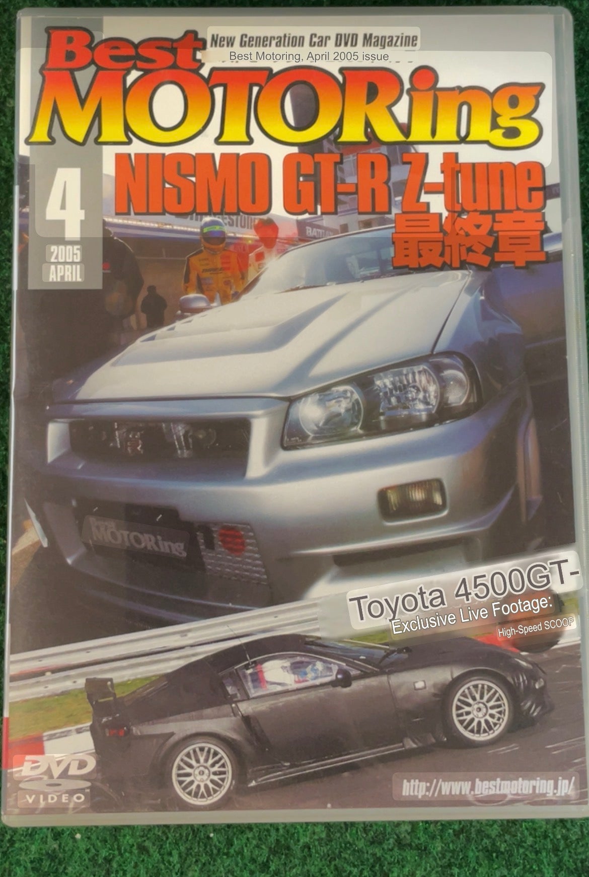 Best Motoring DVD - April 2005 (3)