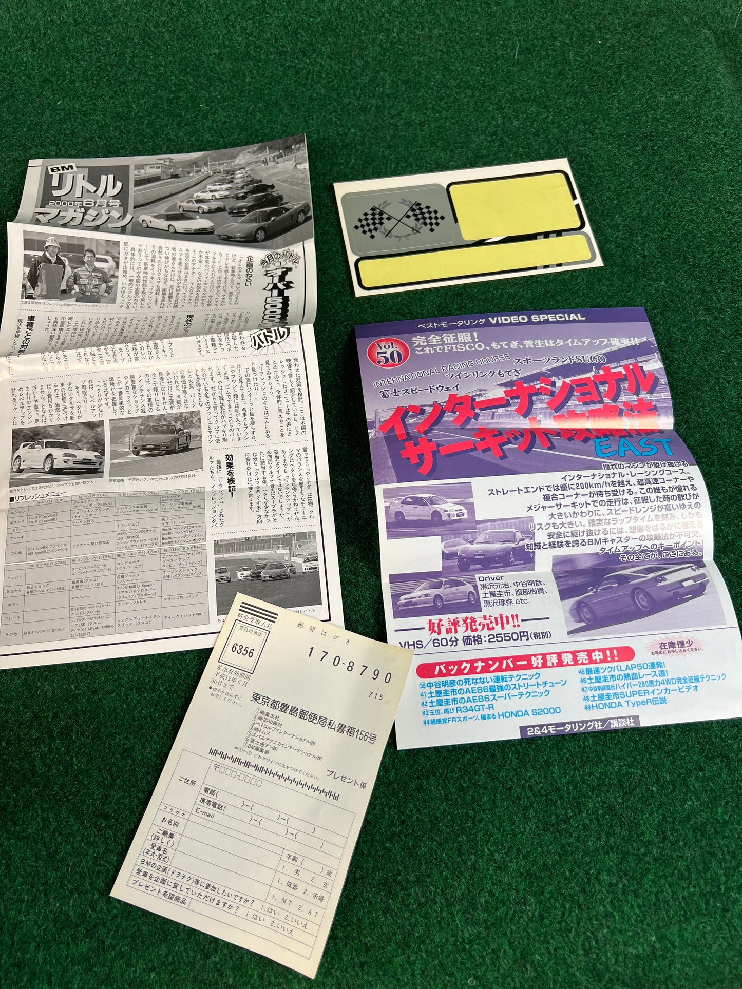 Best Motoring VHS - June and July 2000