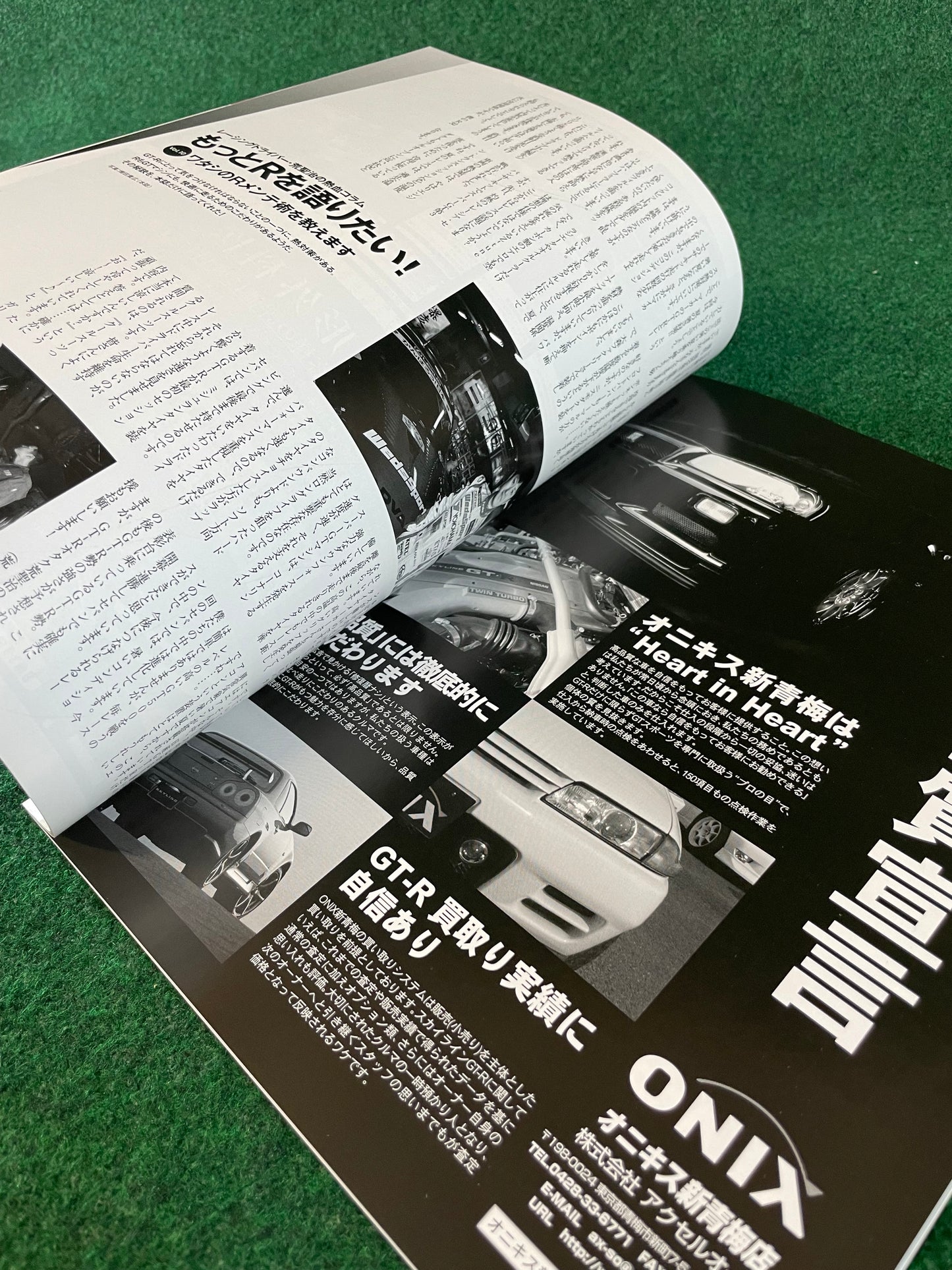 GT-R Magazine - Vol. 100