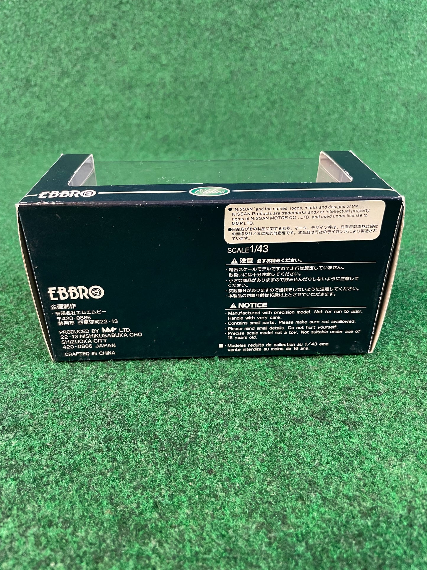 EBBRO Oldies - Nissan Skyline R32 GT-R 1/43 Scale Diecast